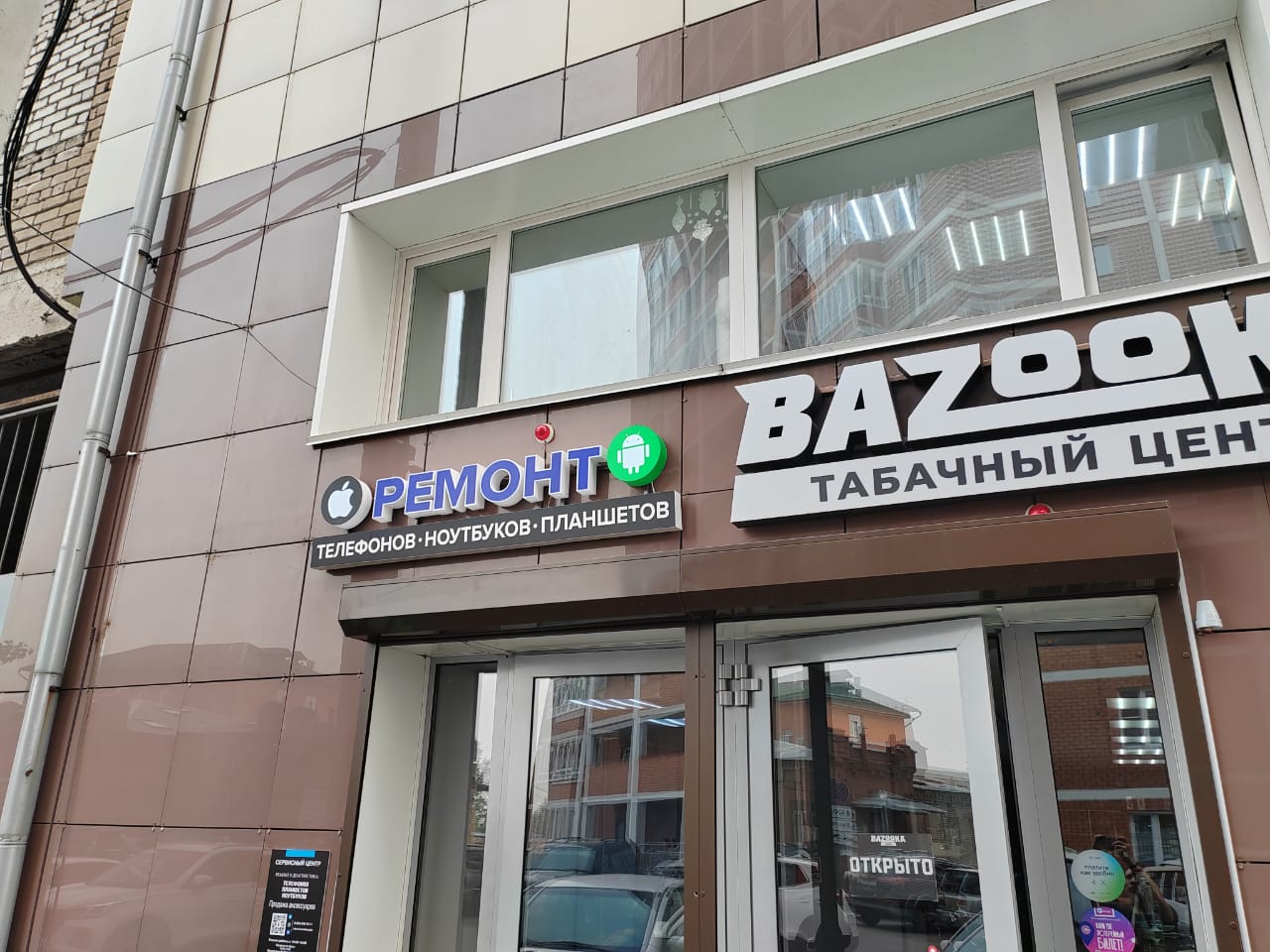 Объемная вывеска