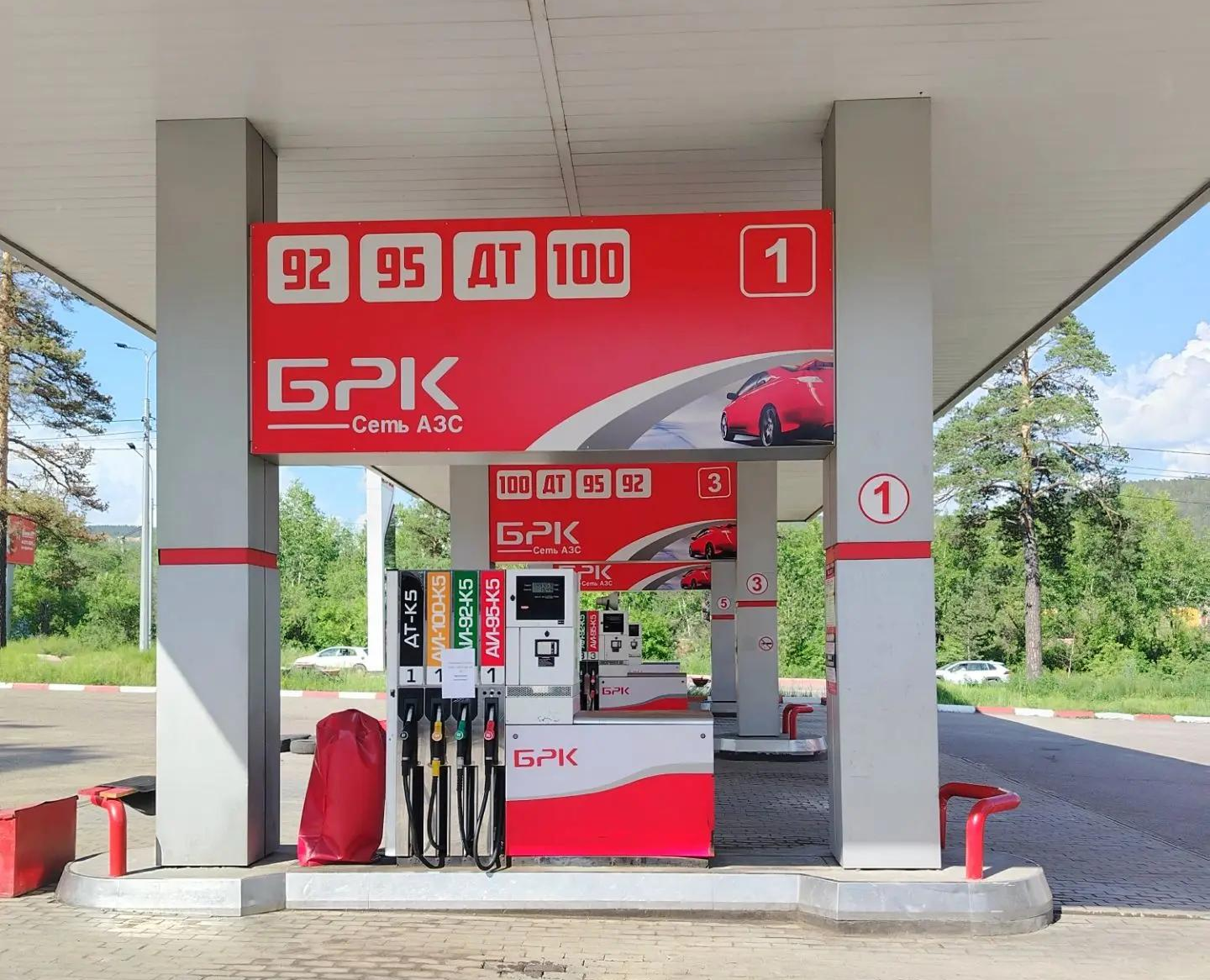 Брендирование заправки