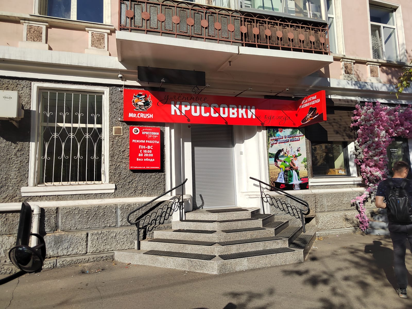 Объемная реклама