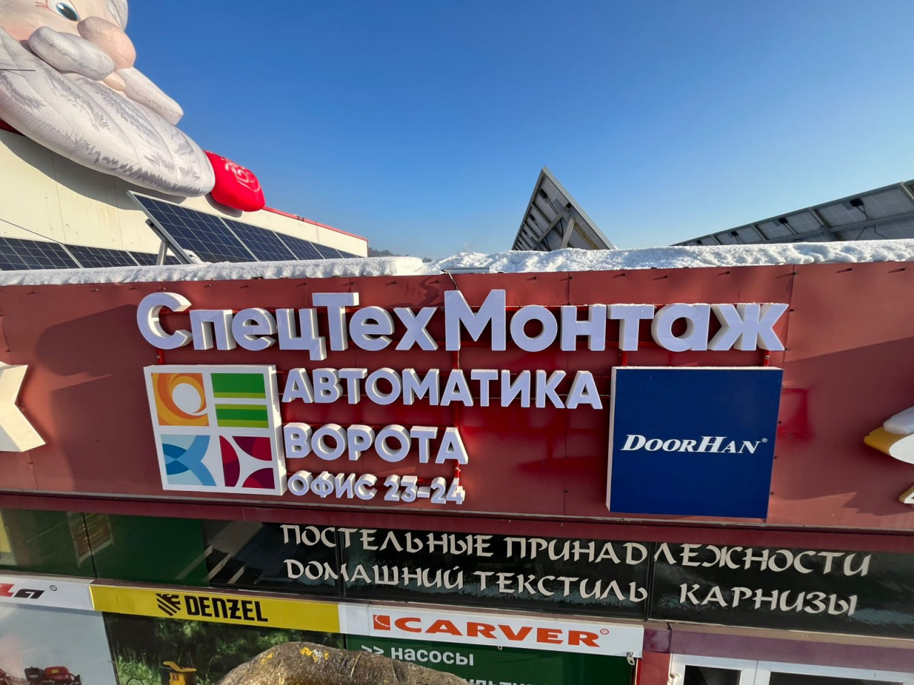 Объемная вывеска